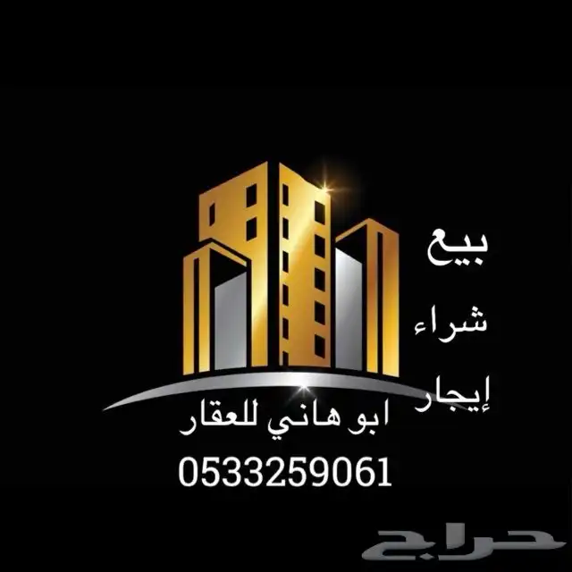 للبيع شقه في التلال ممتازه جدا 0