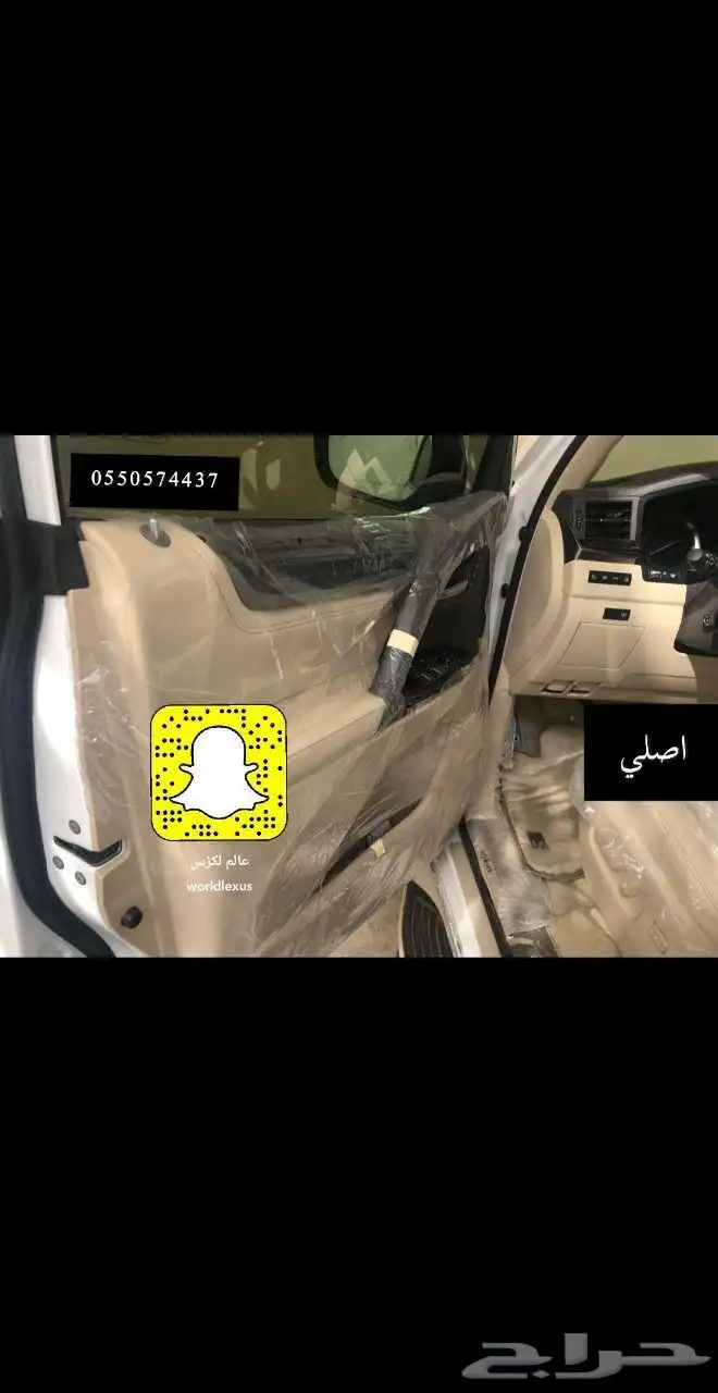 ااكياس وكاالة جيب لكزس 13