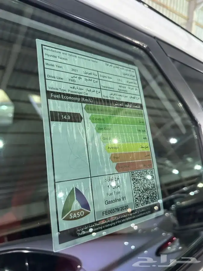 نبيع هوانداي توسان 2021 1600 CC ممشى قليل . 6