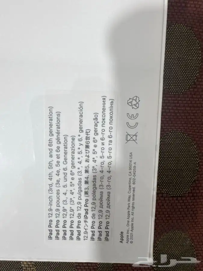 لوحه مفاتيح ايباد 12.9 اصليه 2