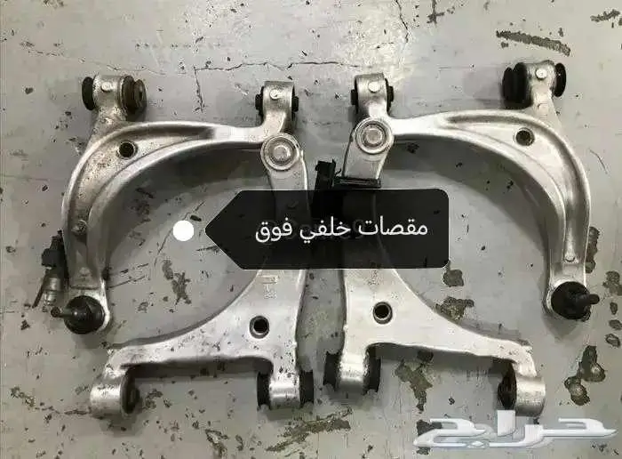 مقصات خلفي فوق لكزس LS 430 من 2001 الى 2006 اصلي مستعمله 0