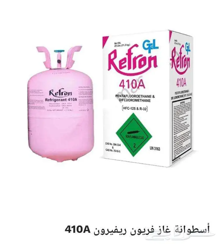 صيانة مكيفات اسبلت فقط 1