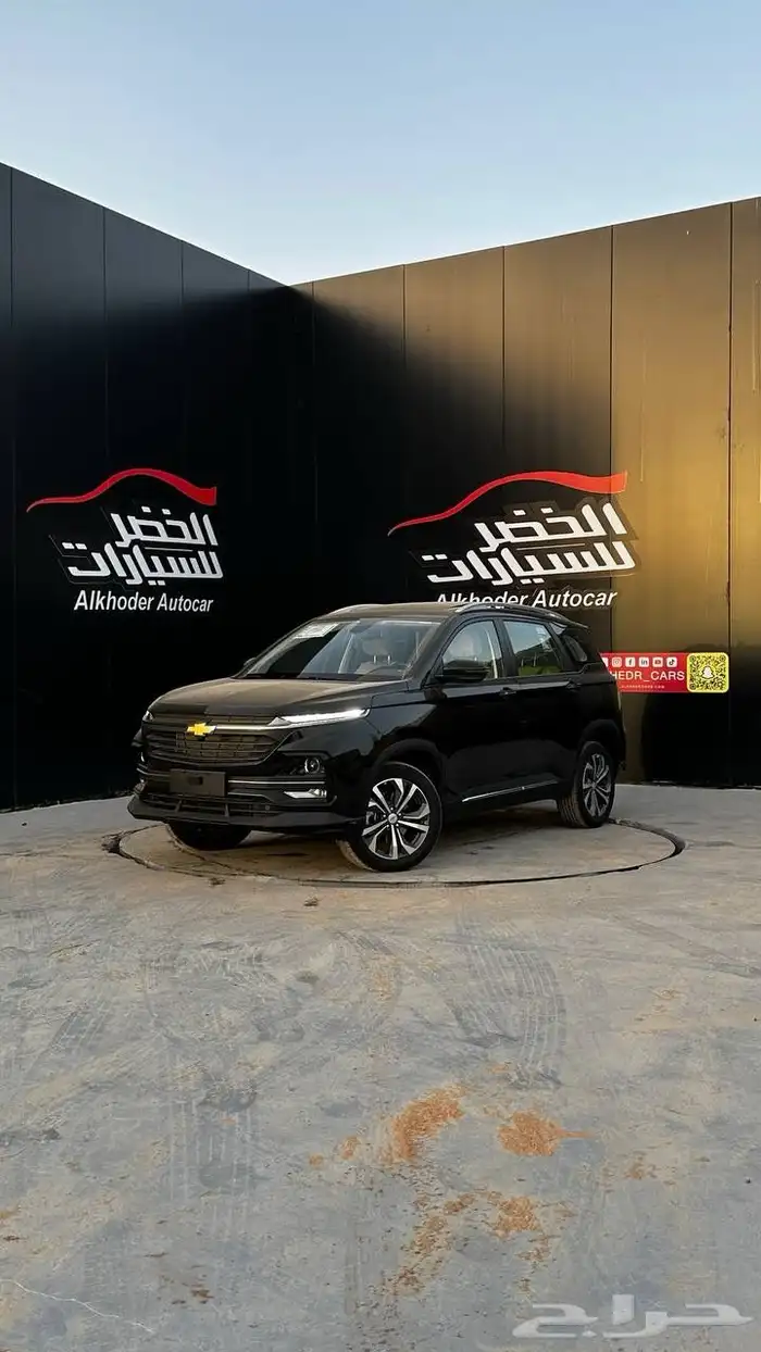 شيفروليه كابتيفا بريمر فل كامل 2025 اقل سعر بالمملكه 2