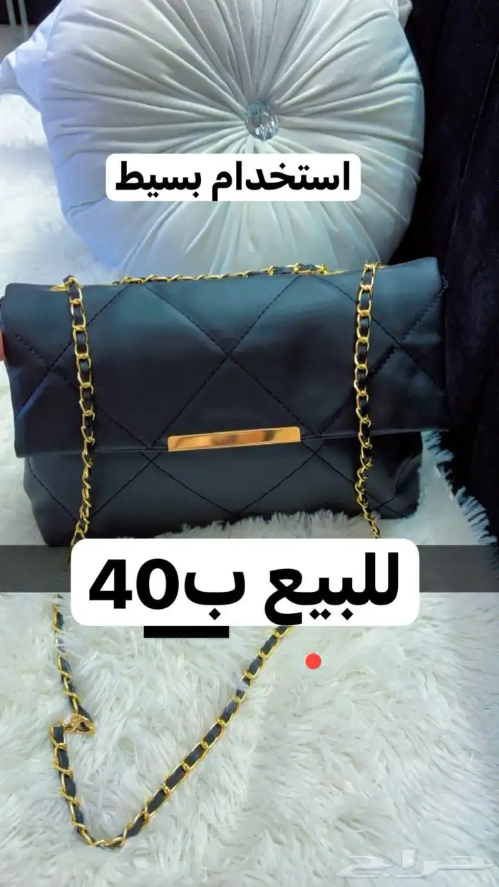 مجموعة شنط للبيع 3