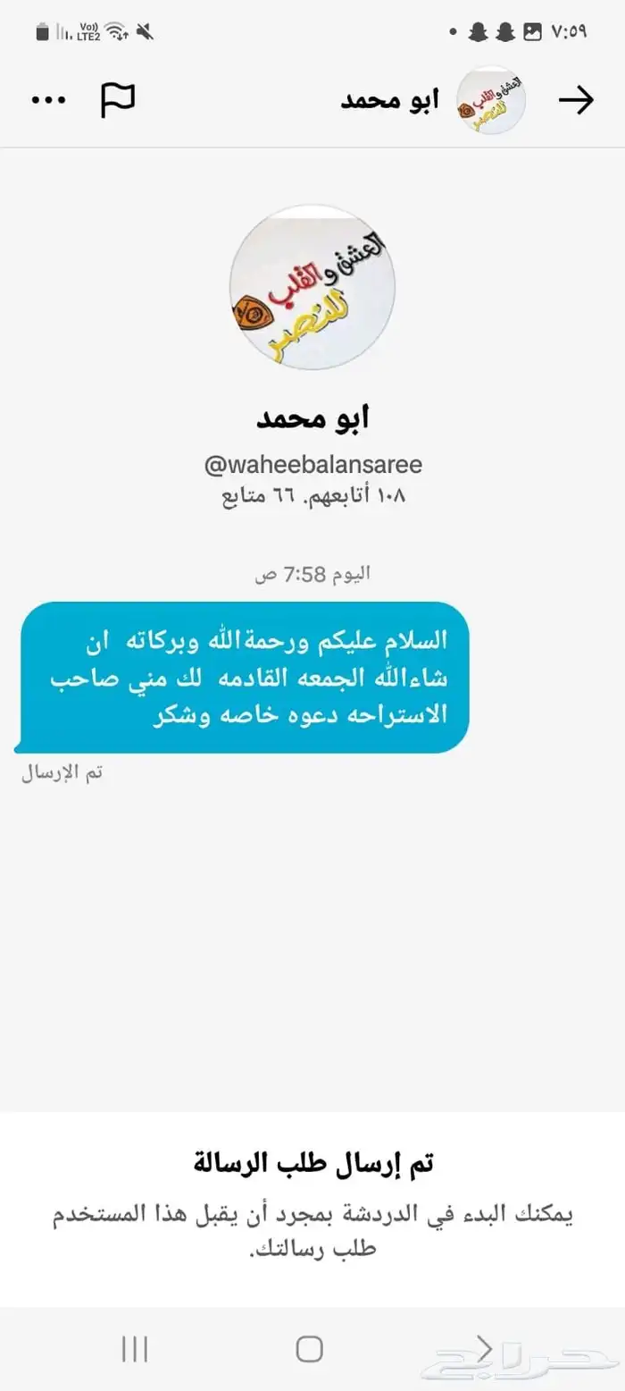 قلص سحب للبيع 0