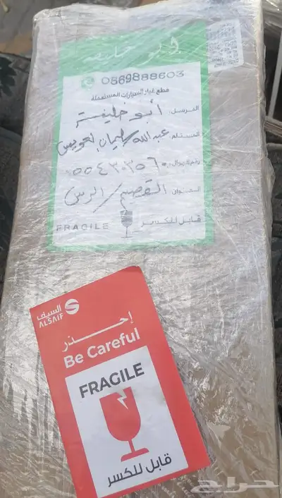 قطع غيار فقط ماقنا مستوبيشي 1