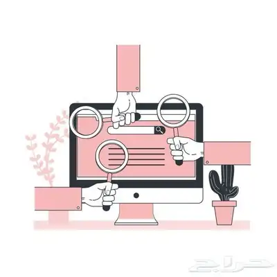 دكتوره جامعه تخصص اداره اعمال ومحاسبه واقتصاد 2