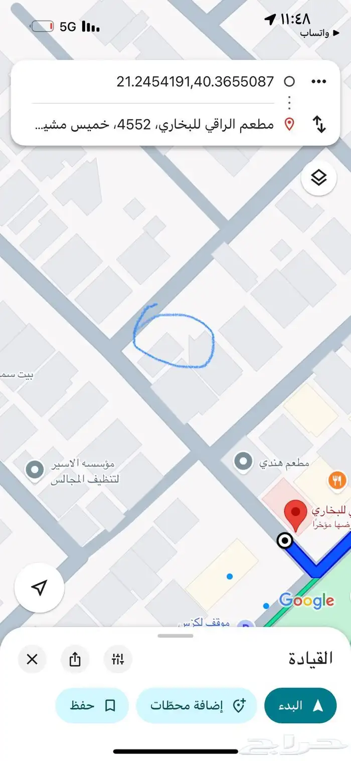 فيلا للبيع حي الراقي 7 غرف 14