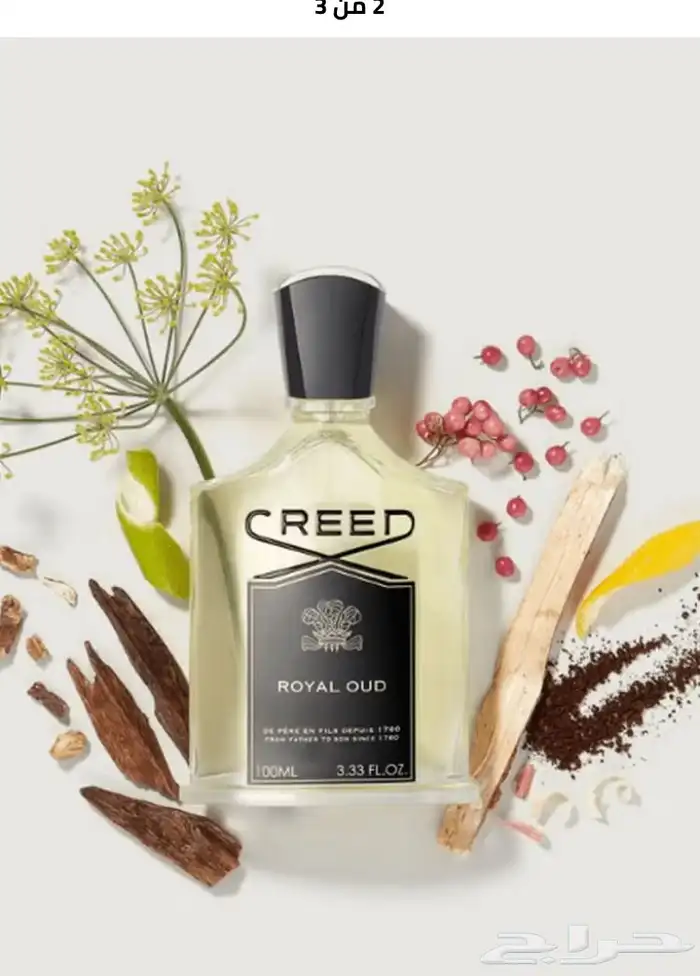 جميع العطور الحصرية متوفره وبسعر جمله 33