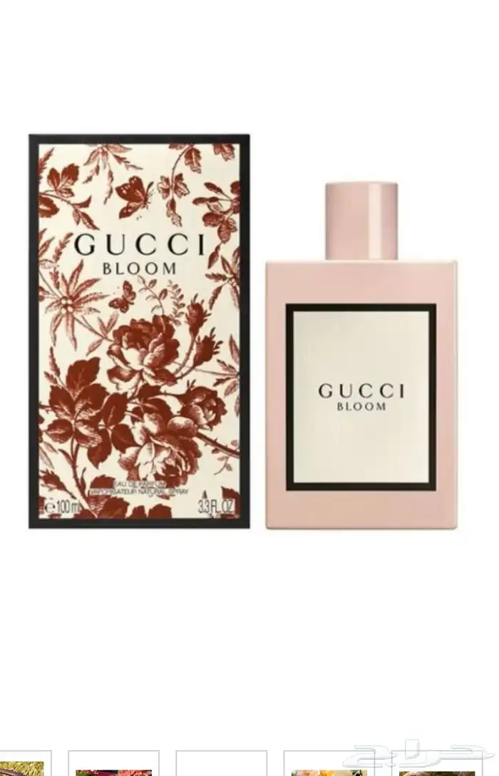 جميع العطور الحصرية متوفره وبسعر جمله 59