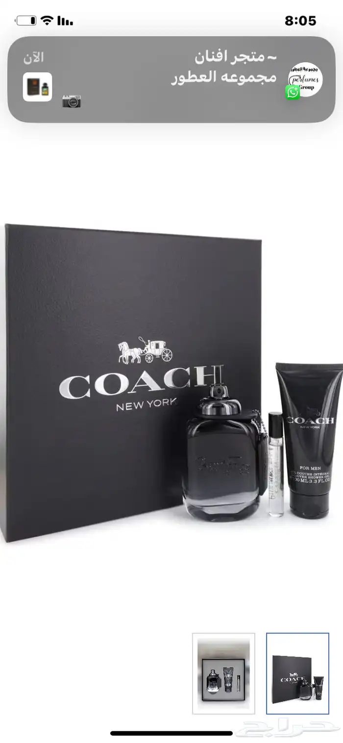 جميع العطور الحصرية متوفره وبسعر جمله 45