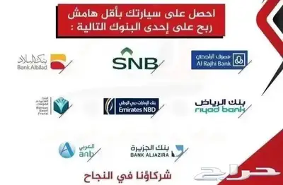 هيواندى اكسنت2025فليت كاش وتاجير منتهي بالتمليك 10