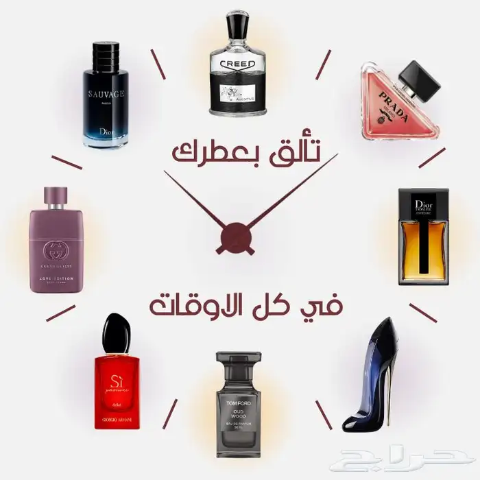 متجر تمون 1