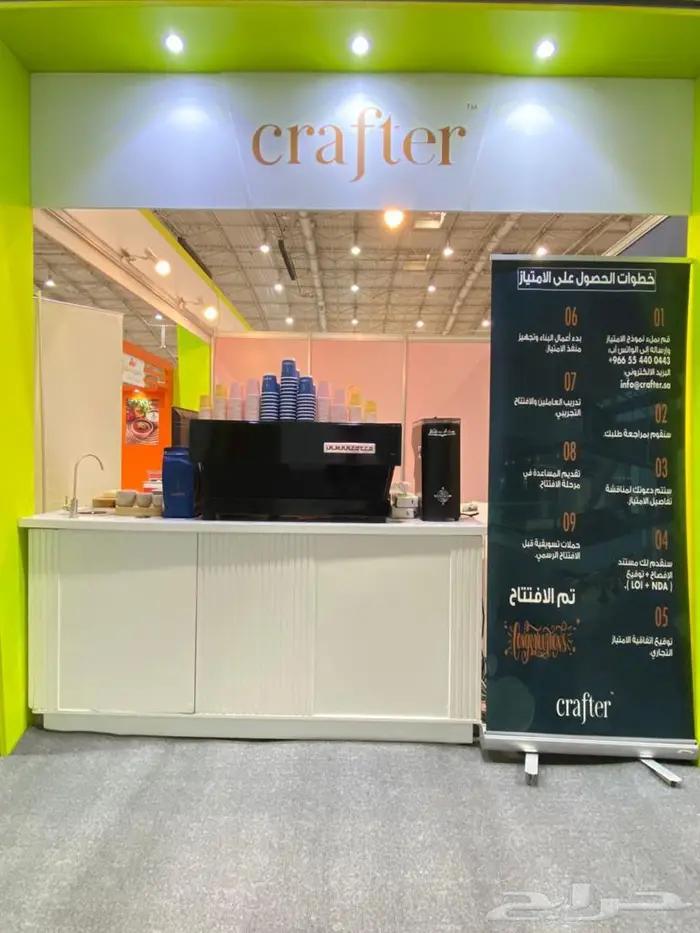 مكينه قهوة اجار 6