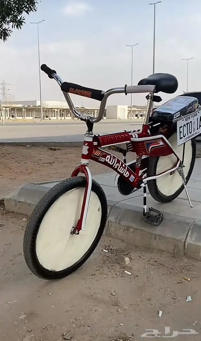 سيكل رامبو 7