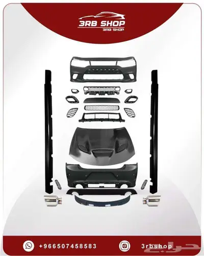 بدي كت تشارجر تايواني body kit 2