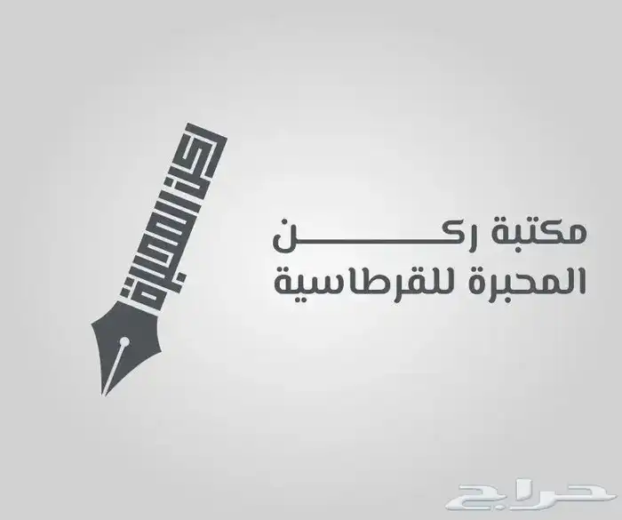 تصميم موشن جرافيك-لوجو-هويه بصريه - مقاطع-شعارات-مطبوعات 9