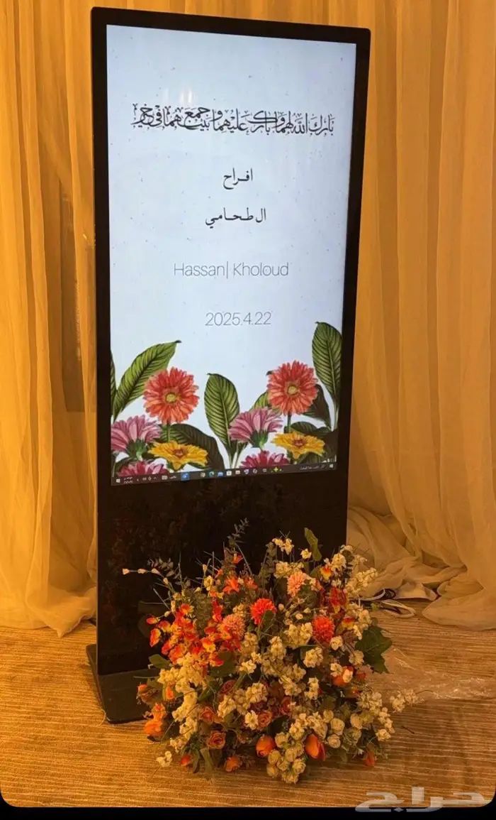تأجير شاشة ترحيب للمناسبات الرياض 0