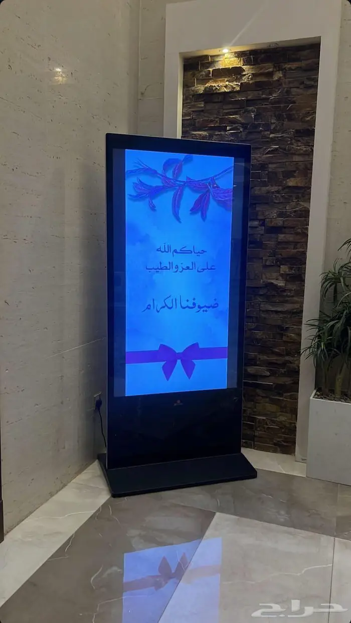 تأجير شاشة ترحيب للمناسبات الرياض 2