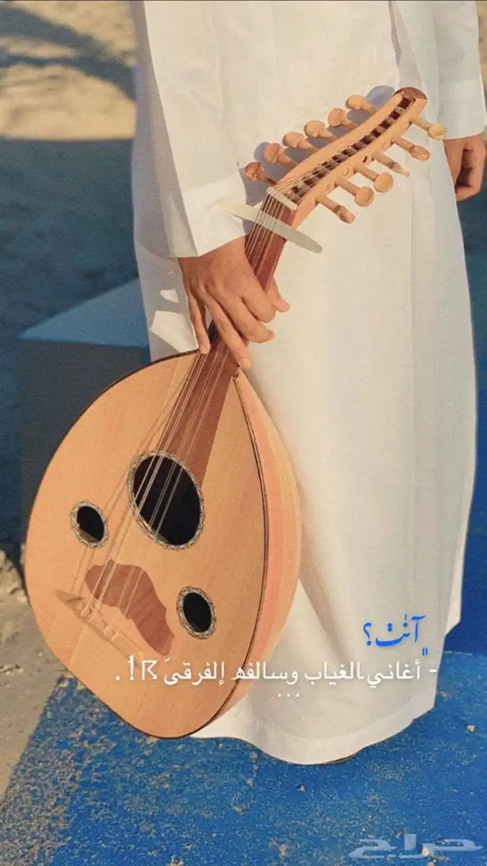 عود موسيقي اله عود للمبتدئين عود تعليمي عود شعبي طرب 0
