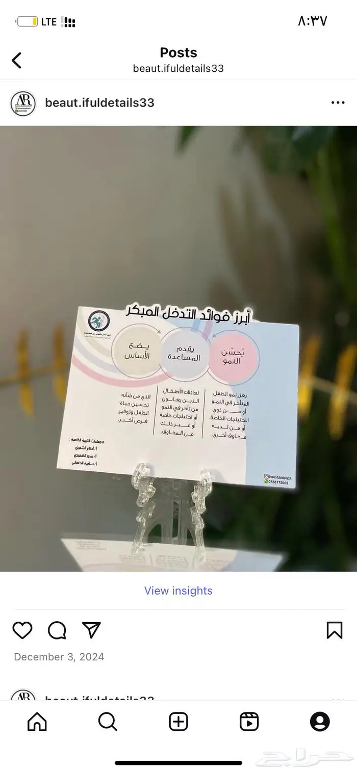 توزيعات تخرج1000 استكر جودة عالية 170مقاس 5 5 9