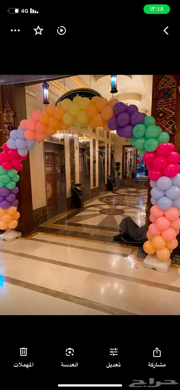 فعليات افتتاح معرض 2