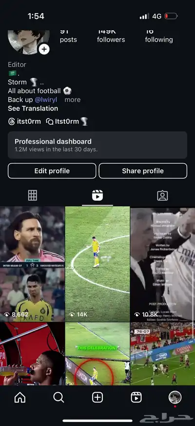 حساب انستا 1
