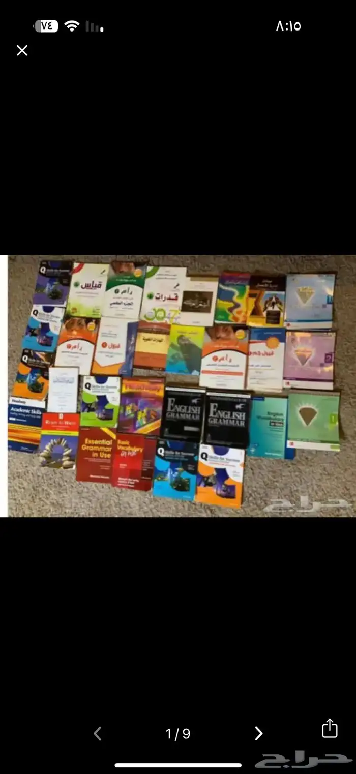 كتب جامعيه 0