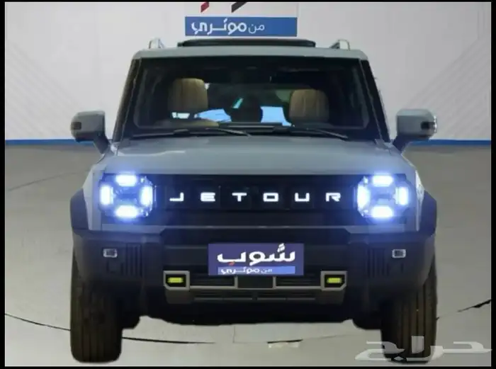 جيتور T2 لاكجري 2025 0