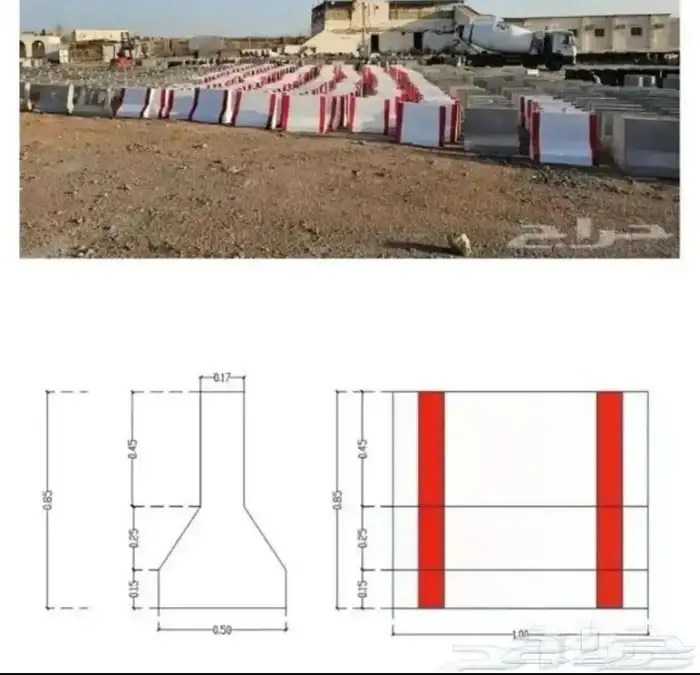 صبات خرسانية 4