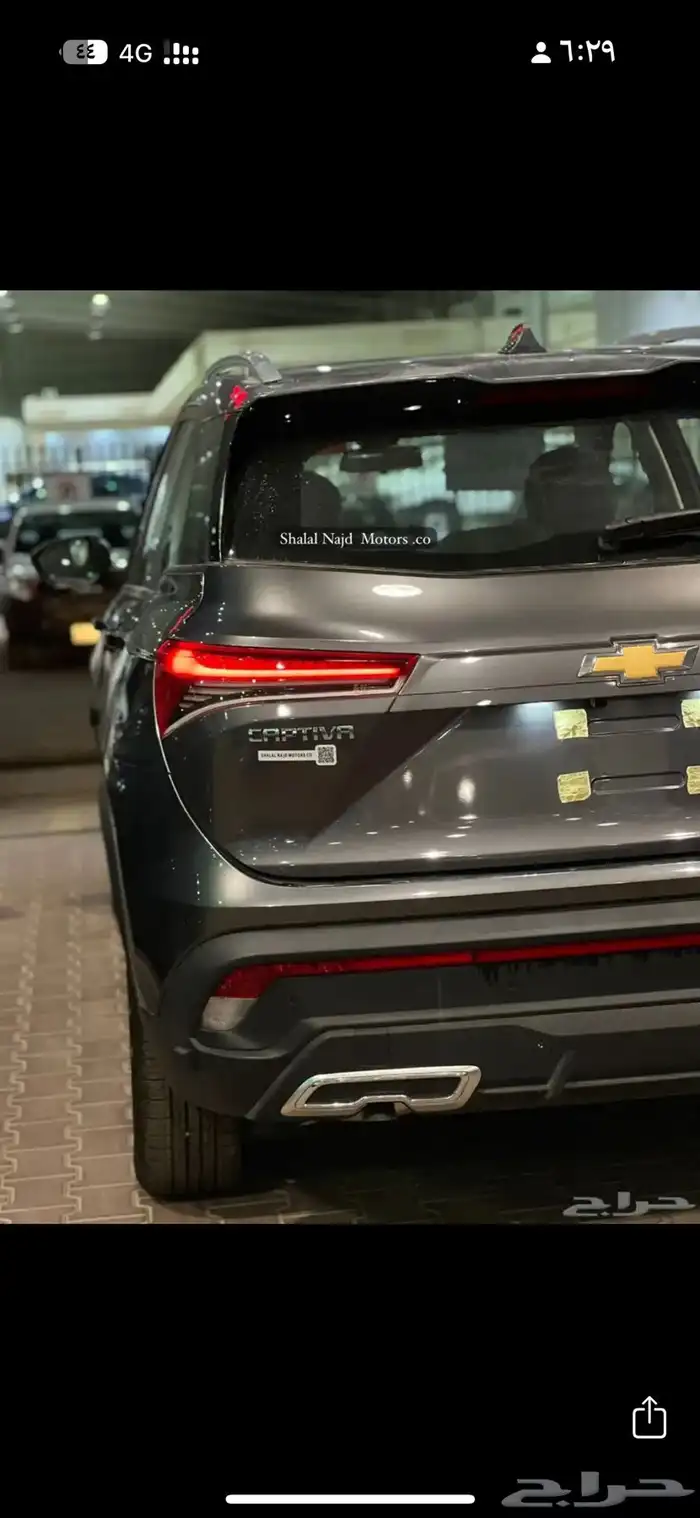 سياره ع الطاير 3