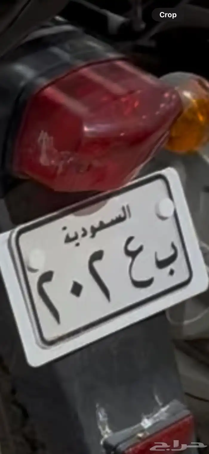 لوحة دباب مميزة 0