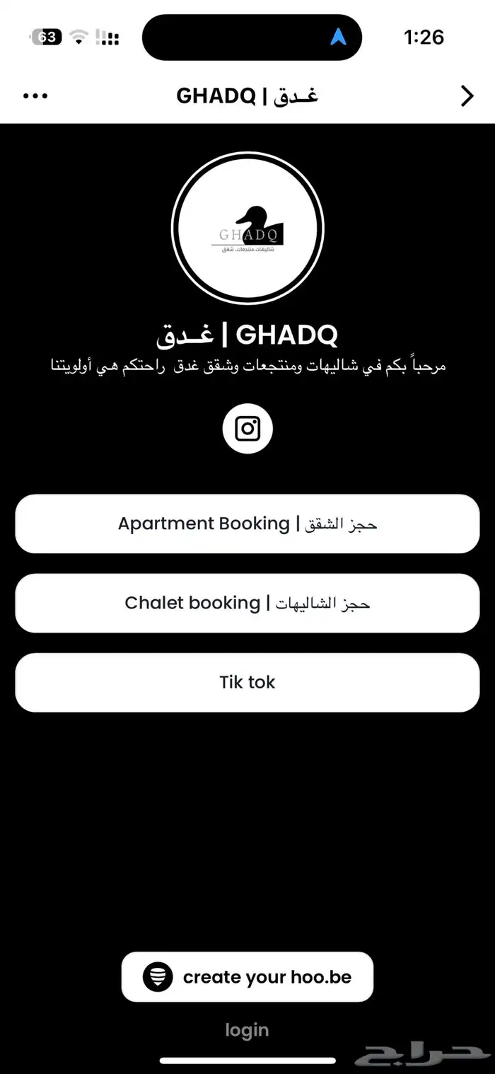 تصميم رابط شخصي 0