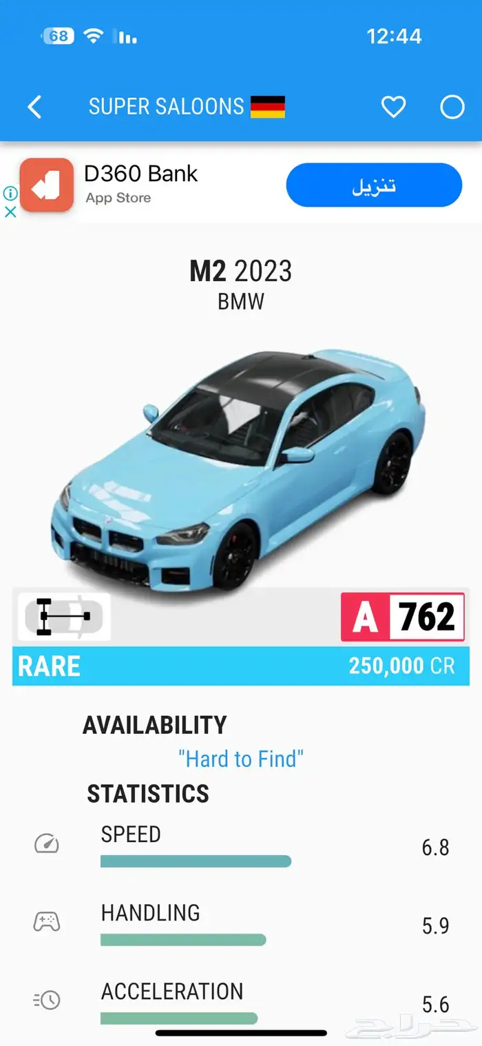 خدمات Forza Horizon الرسمية - Xbox   PC   PlayStation 17