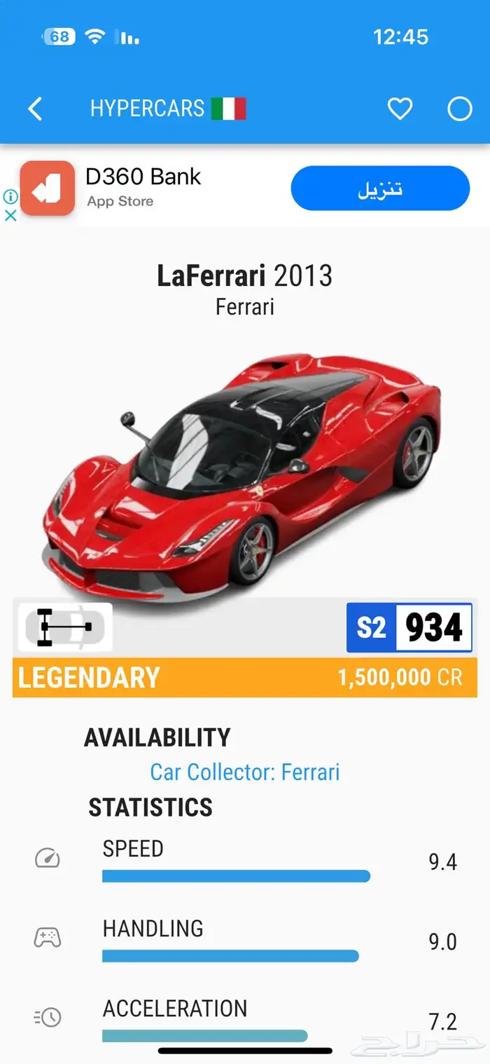 خدمات Forza Horizon الرسمية - Xbox   PC   PlayStation 11