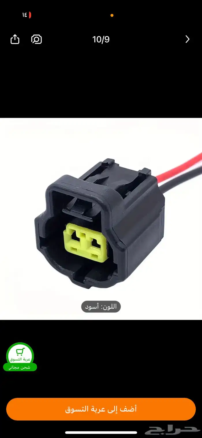 قطع كامري 2003 الى 2011 وكلبسات جديدة 0