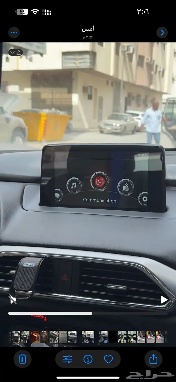 حل مشكلة التشهب في اللمس مازدا CX-9 2020 3