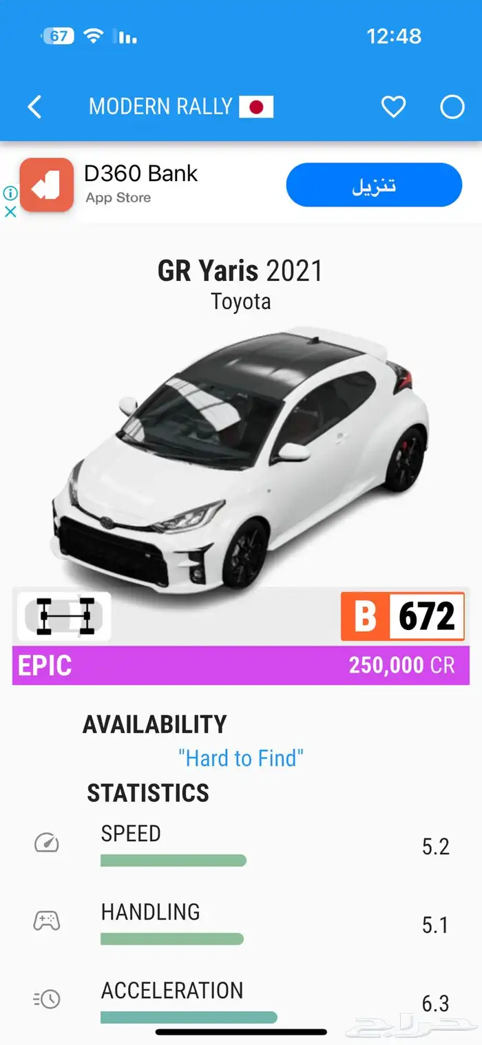 خدمات Forza Horizon الرسمية - Xbox   PC   PlayStation 2