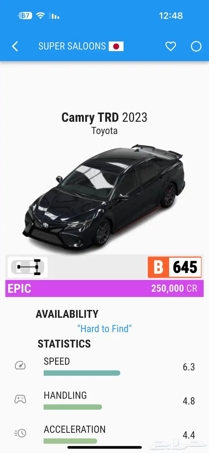 خدمات Forza Horizon الرسمية - Xbox   PC   PlayStation 3