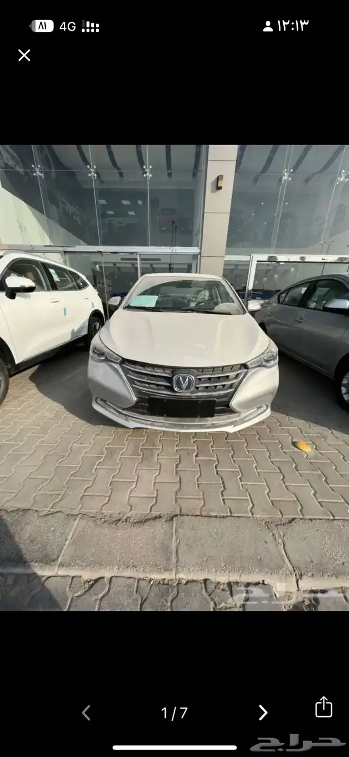 سياره ع الطاير 2