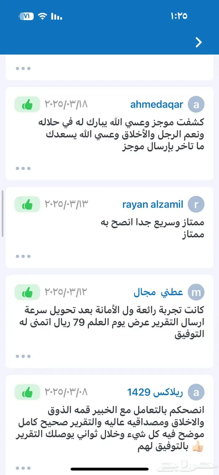 تقرير اوتوشيك وموجز وكارفكس والمستورده من كوريا اقل سعر فوري 18