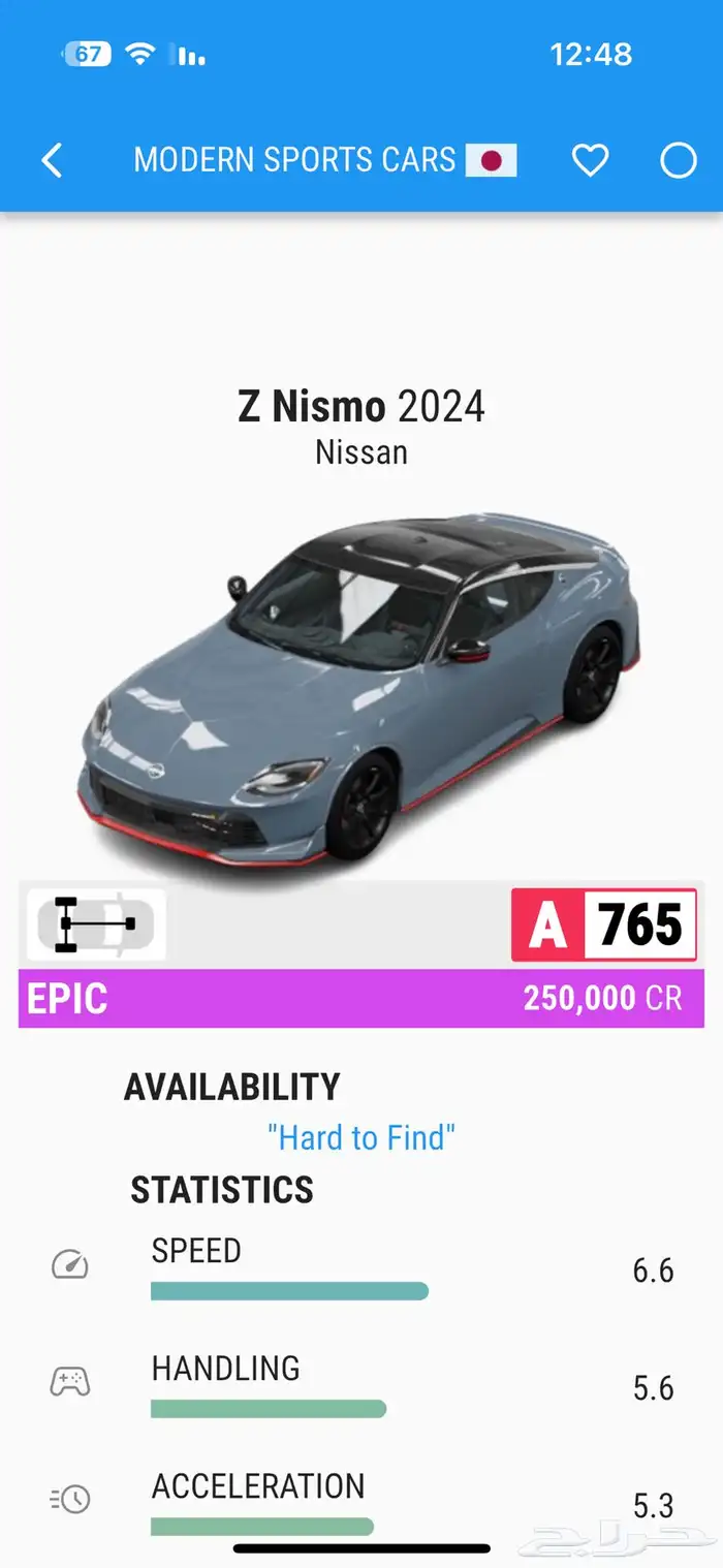 خدمات Forza Horizon الرسمية - Xbox   PC   PlayStation 6