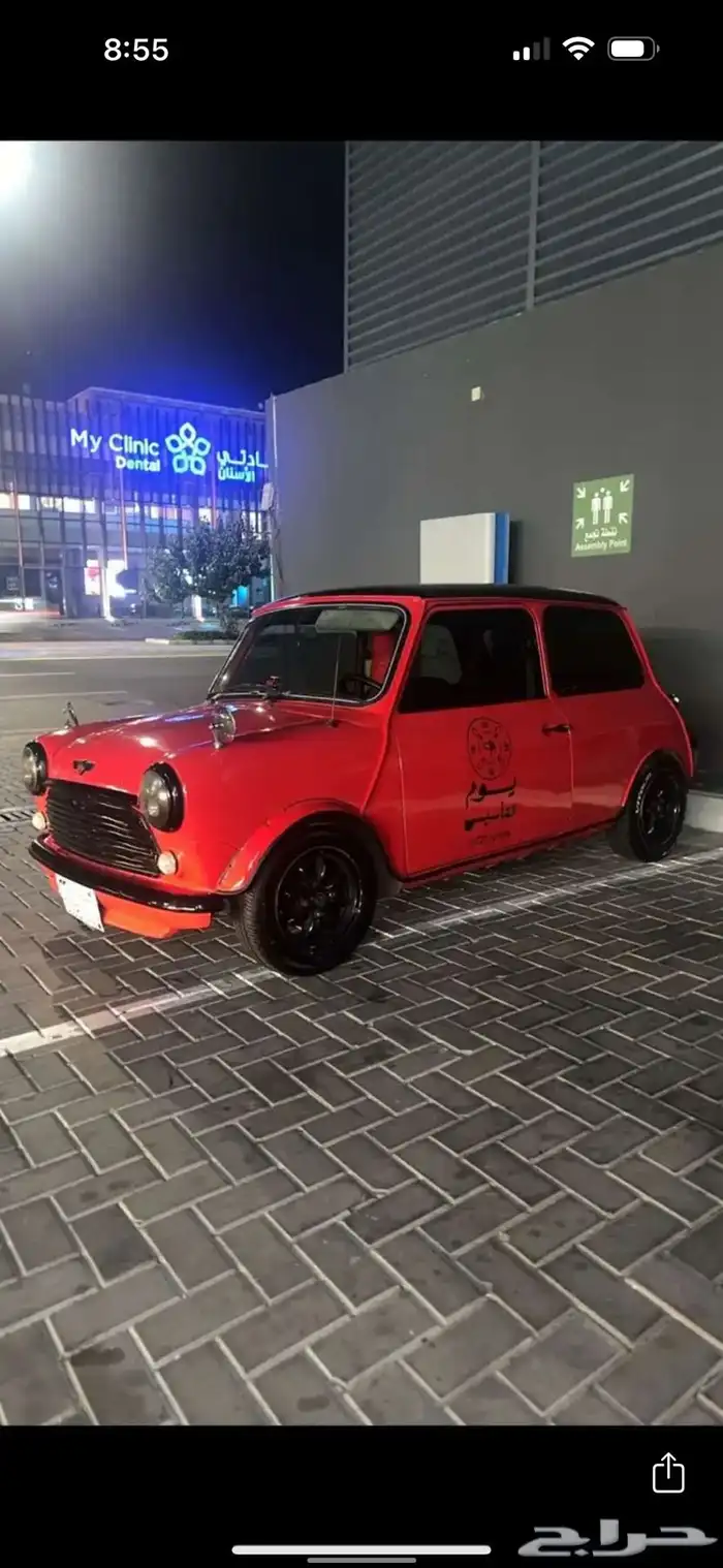 ميني كوبر كلاسيك موديل 1979 0