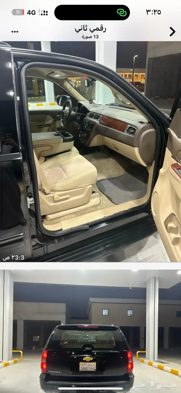 جمس تاهو  2013 5