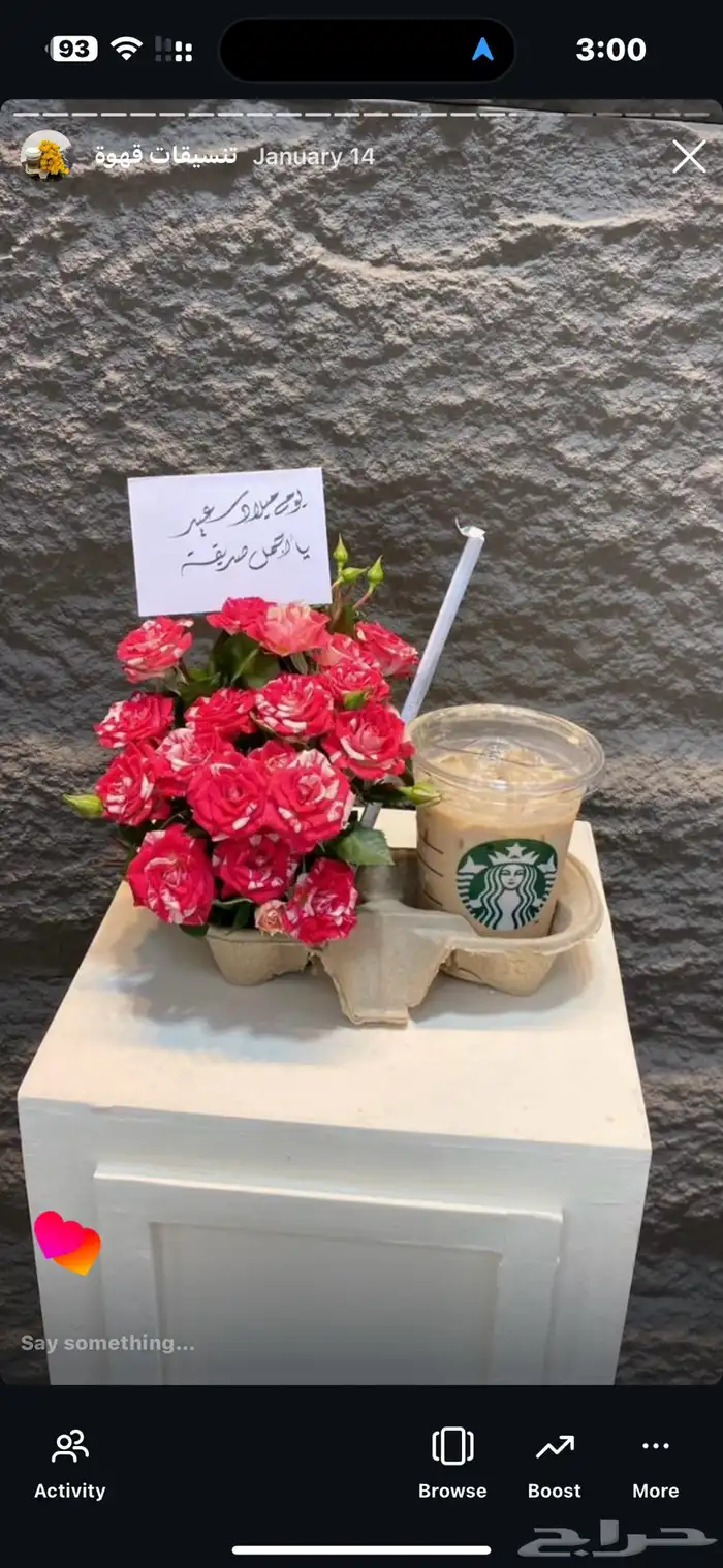 مندوب هدايا الاحساء 2
