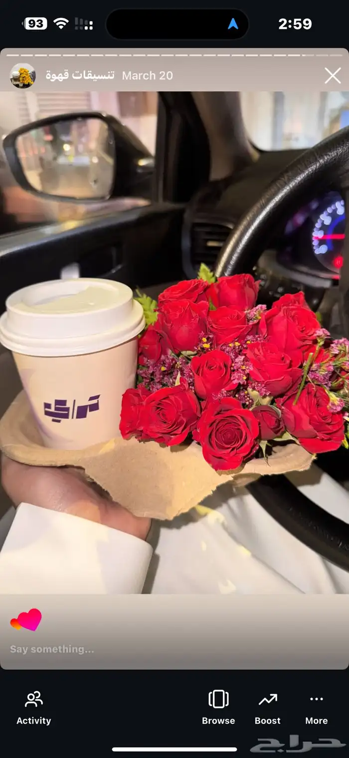 مندوب هدايا الاحساء 3