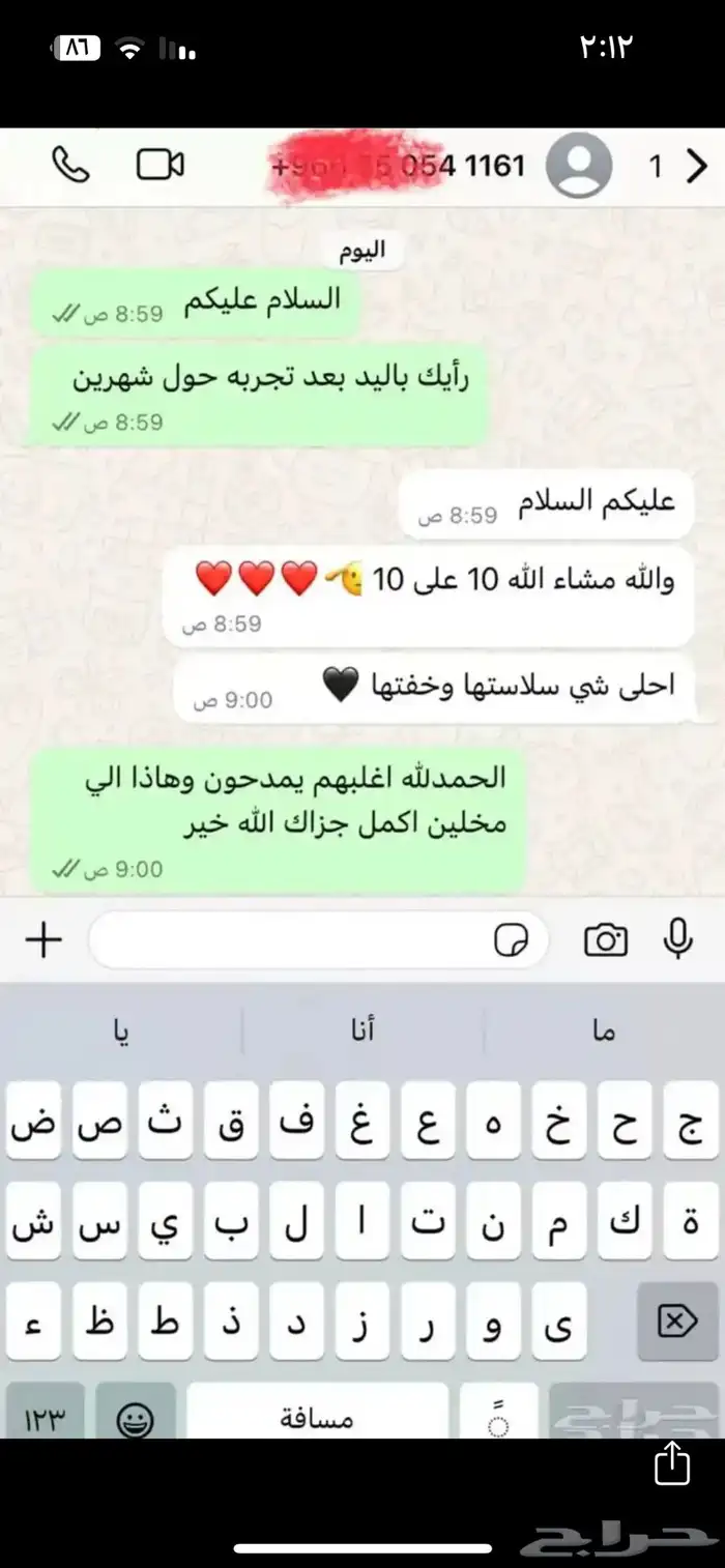 يد سوني4 فور 8