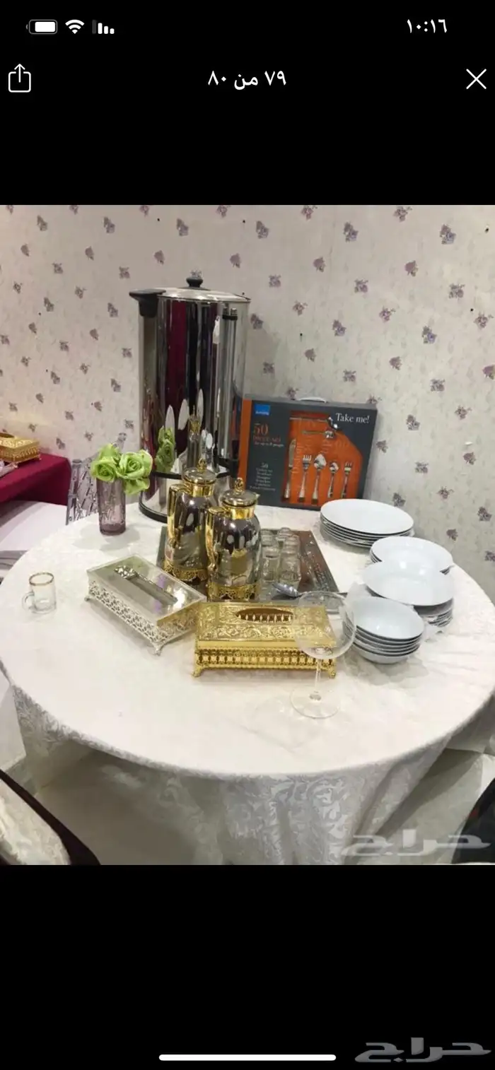 تأجير لوازم افراح ومناسبات ورحلات وحج 44