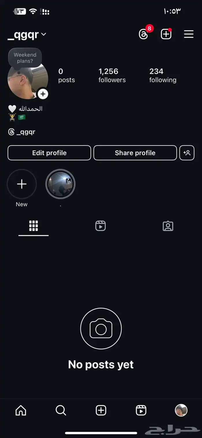 انستا 0