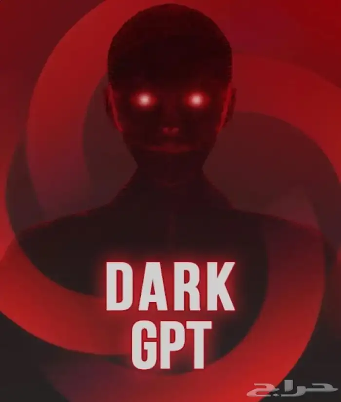 Dark gpt 0